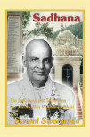 Sadhana von Swami Sivananda